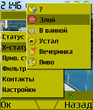 Rostov11.jpg