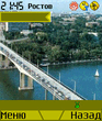 Rostov10.jpg