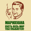 марихуана.gif