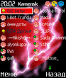 extskin_176_208_love.mbm0028.jpg