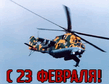 _mi24_2_001.jpg