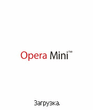 Opera_mini.jpg