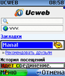 USWEBr.jpg