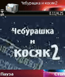 Scr000266.jpg