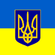 Украина.jpg
