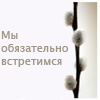 Весна.gif