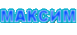 maksim.gif