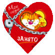 heartmy.gif
