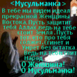 Стих.gif