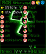 screenshot_extskin_atom_by_sim0105.jpg