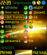 extskin_kosmos_by_sim0111.jpg