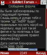 Вот посмотрите какие модеры козлы