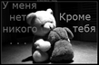 Nikogo_NET.jpg