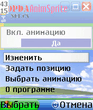 screenshot_16_04_2008_16_14_54.jpg