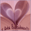 57df9c989638.gif