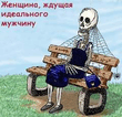 Staray__deva.jpg