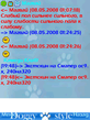 Screenshot0072.jpg
