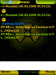 Screenshot0082.jpg