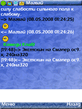Screenshot0084.jpg