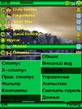 Screenshot0090.jpg