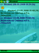 Screenshot0087.jpg