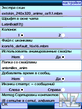 Screenshot0098.jpg