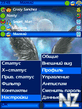 Screenshot0106.jpg