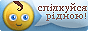 Spilkujsja_ridnoju.png