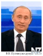 PUTIN07.jpg