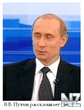 PUTIN12.jpg
