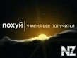 Покуй.jpg