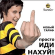 Тариф.jpg