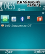 FEscr_023_.jpg