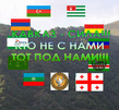 Кавказ.jpg