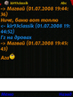 Screenshot0175.jpg