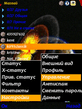 Screenshot0176.jpg