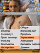 Screenshot0180.jpg