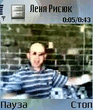 Леня Рысюк.jpg