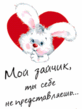 1love_031.gif