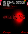 animated_warning_9080.jpg