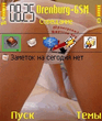 FEscr_033_.jpg