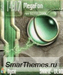 1199793065_green_ball.jpg