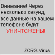 virus_1.gif