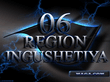 06_REGION.jpg