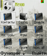 Screen_menu.jpg