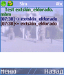Screen_extskin_eldorado0330.jpg