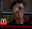 mczaftrak.jpg