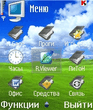FEscr_037_.jpg