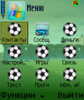screen_theme_Le_Havre_AC0377.jpg