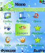 ScreenShot20081022015412.jpg